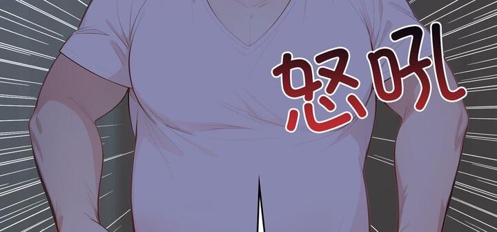 《愛上按摩師》漫画 第11話