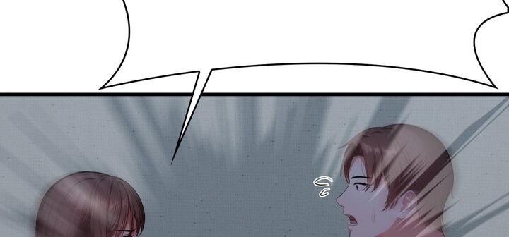 《愛上按摩師》漫画 第11話