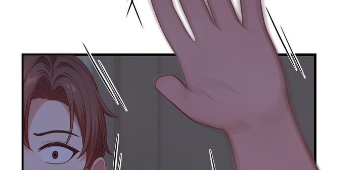 《愛上按摩師》漫画 第11話