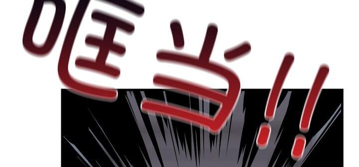 《愛上按摩師》漫画 第11話