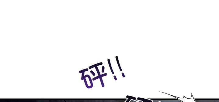 《愛上按摩師》漫画 第11話