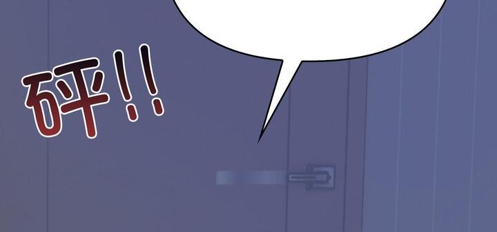 《愛上按摩師》漫画 第11話