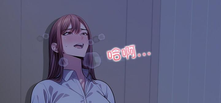 《愛上按摩師》漫画 第11話