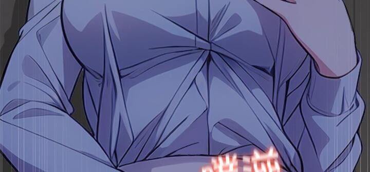 《愛上按摩師》漫画 第11話