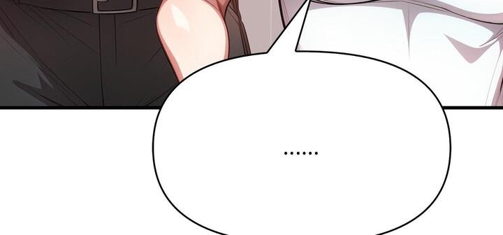 《愛上按摩師》漫画 第11話