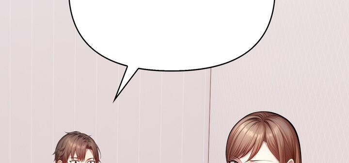 《愛上按摩師》漫画 第11話