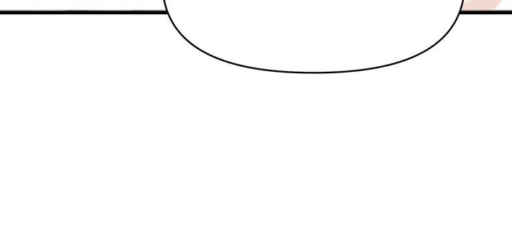 《愛上按摩師》漫画 第11話