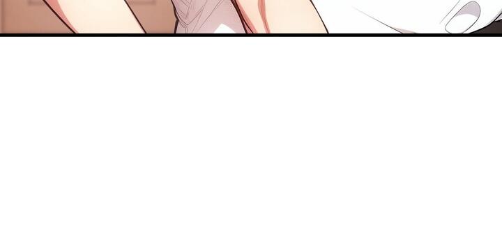 《愛上按摩師》漫画 第11話