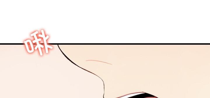 《愛上按摩師》漫画 第11話