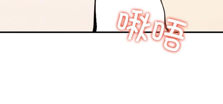 《愛上按摩師》漫画 第11話