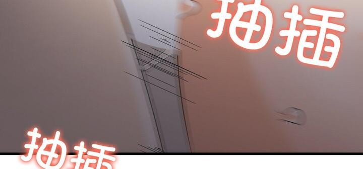 《愛上按摩師》漫画 第11話