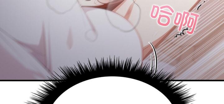 《愛上按摩師》漫画 第11話