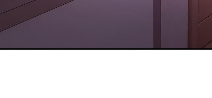 《愛上按摩師》漫画 第11話