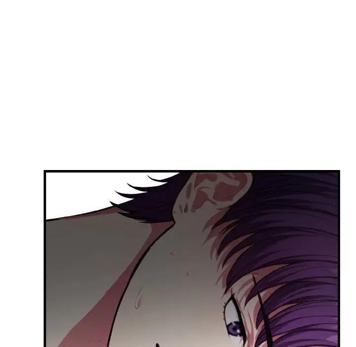 《愛上按摩師》漫画 第2話