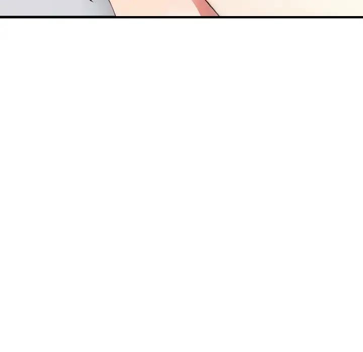 《愛上按摩師》漫画 第2話
