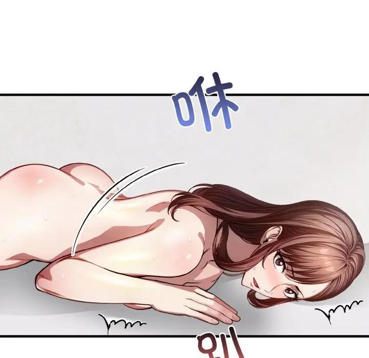 《愛上按摩師》漫画 第2話