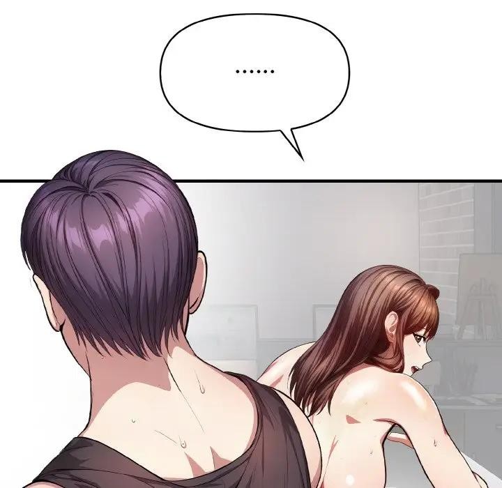 《愛上按摩師》漫画 第2話