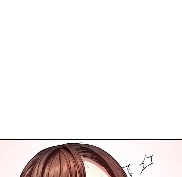 《愛上按摩師》漫画 第2話