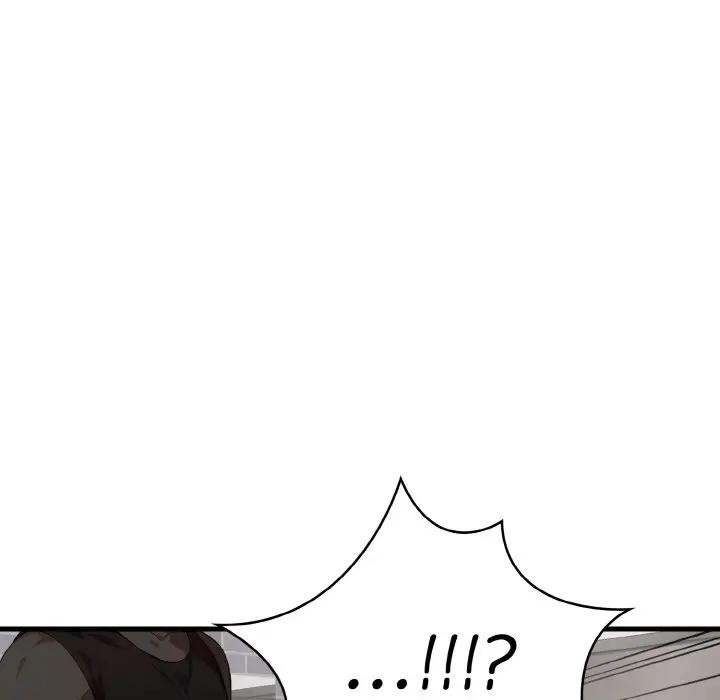 《愛上按摩師》漫画 第2話