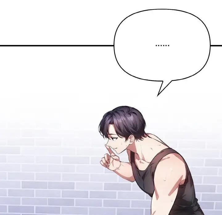 《愛上按摩師》漫画 第3話