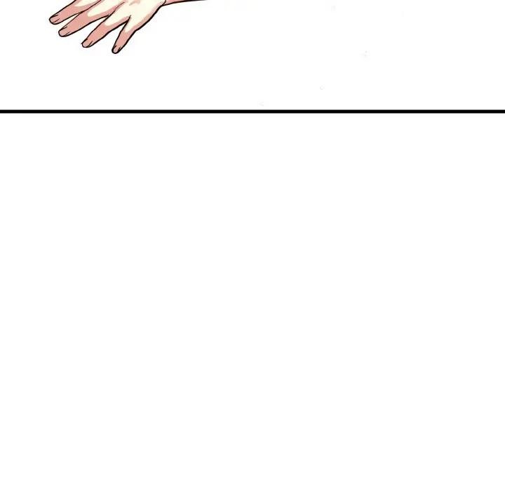 《愛上按摩師》漫画 第3話