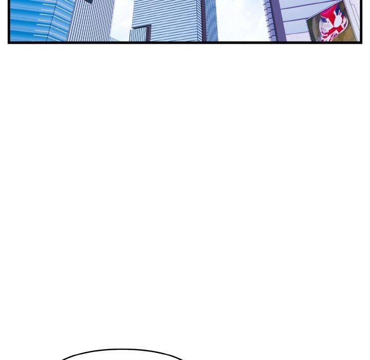 《愛上按摩師》漫画 第4話