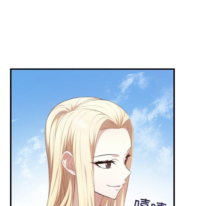《愛上按摩師》漫画 第4話