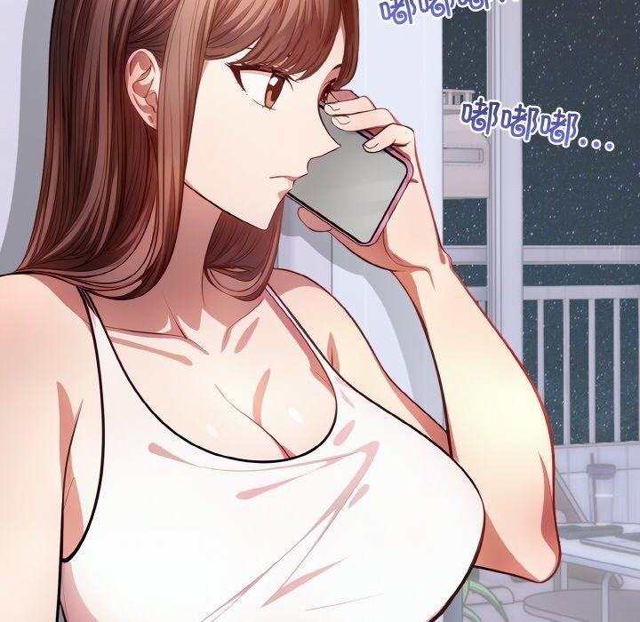 《愛上按摩師》漫画 第4話