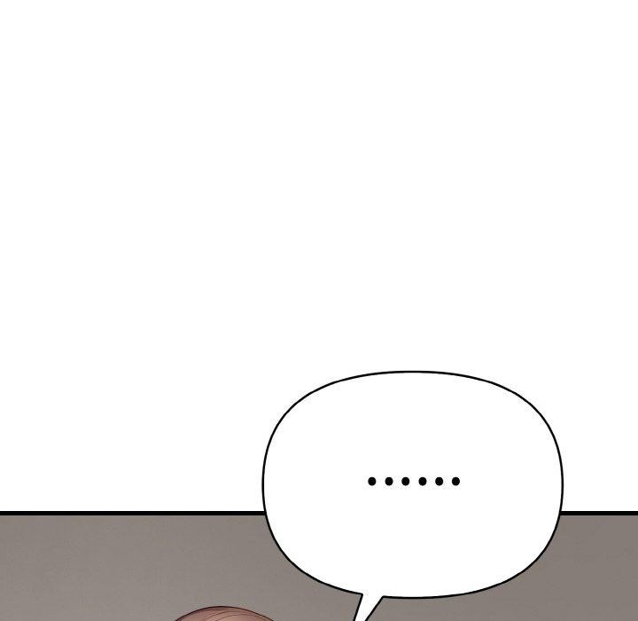 《愛上按摩師》漫画 第4話
