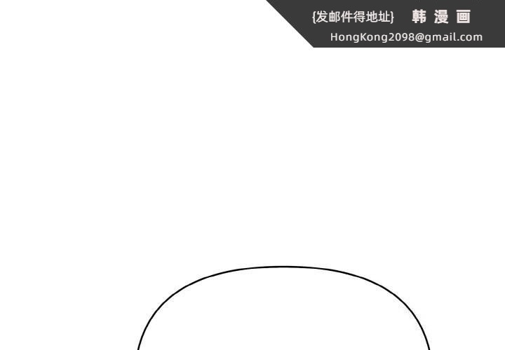 《愛上按摩師》漫画 第5話