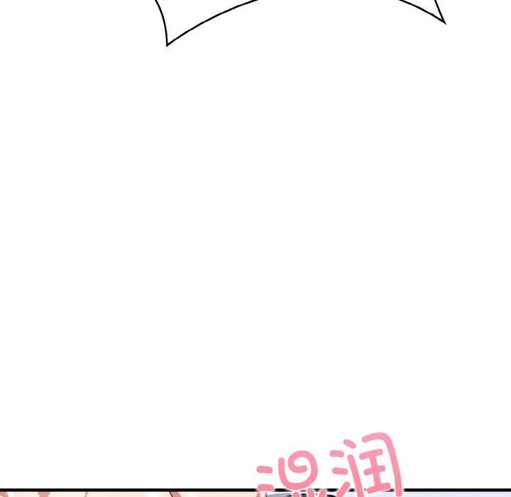 《愛上按摩師》漫画 第5話