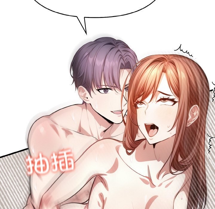 《愛上按摩師》漫画 第6話