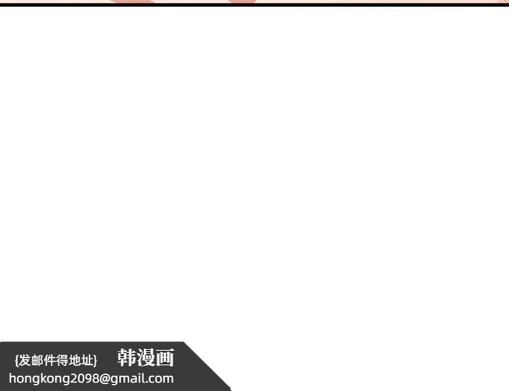 《愛上按摩師》漫画 第6話