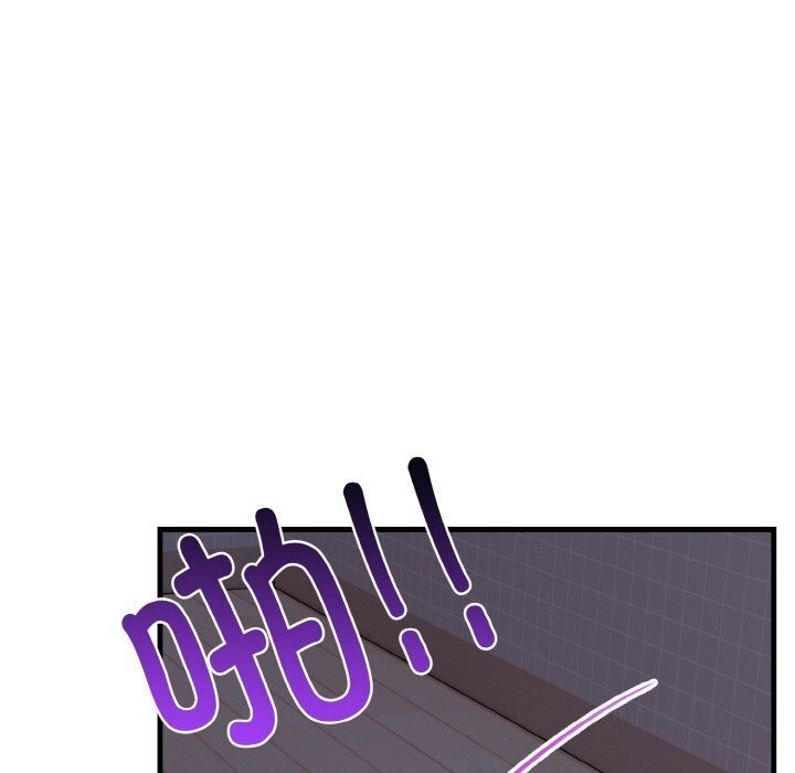 《愛上按摩師》漫画 第7話