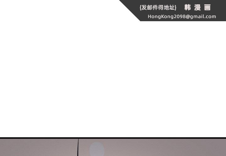 《愛上按摩師》漫画 第8話