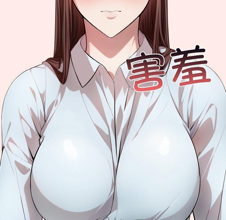 《愛上按摩師》漫画 第8話