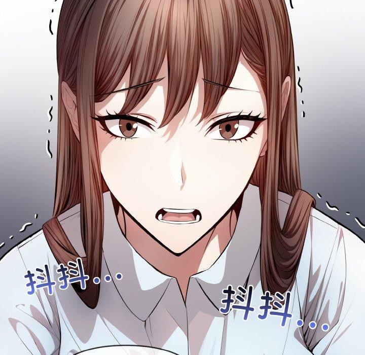 《愛上按摩師》漫画 第8話