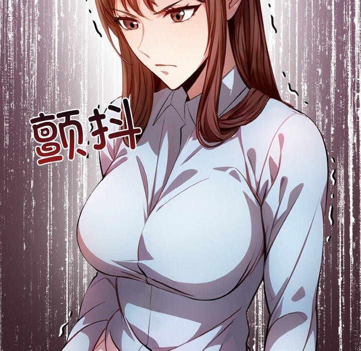 《愛上按摩師》漫画 第9話