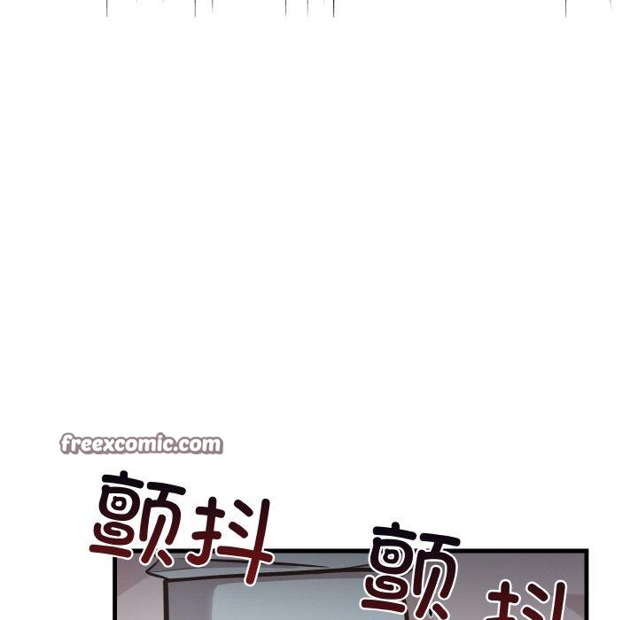 《愛上按摩師》漫画 第9話