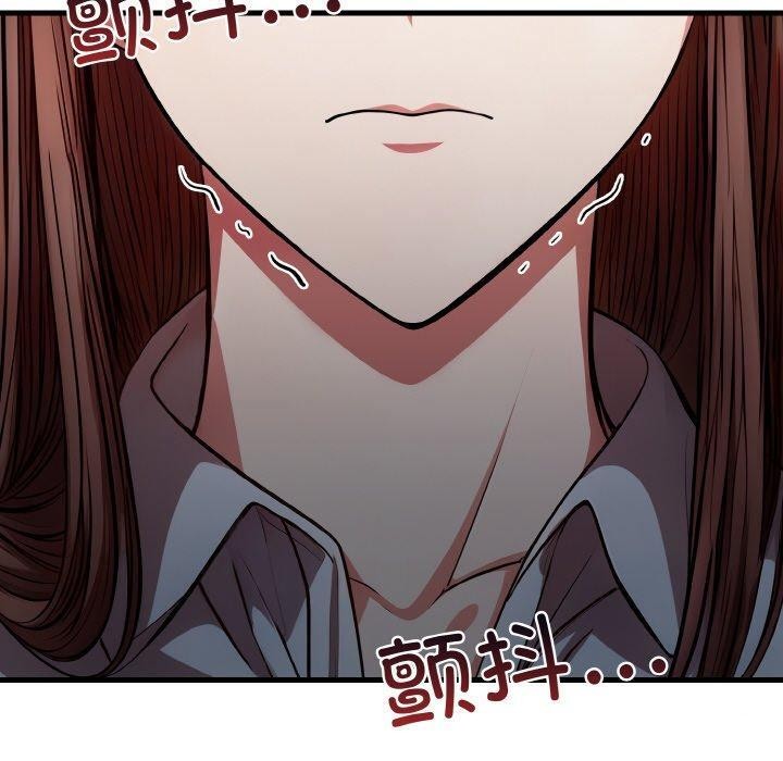 《愛上按摩師》漫画 第9話