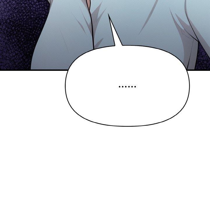 《愛上按摩師》漫画 第9話