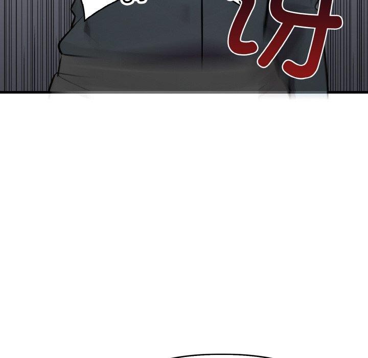《愛上按摩師》漫画 第9話