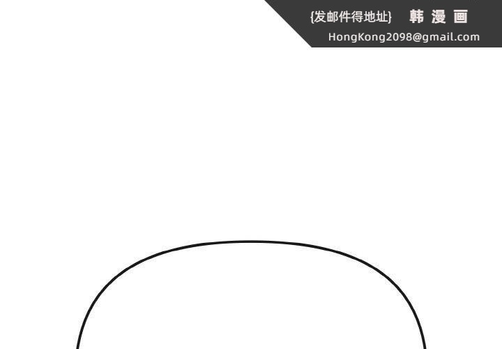 《愛上你也好》漫画 第12話
