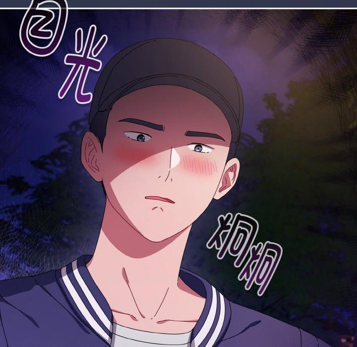 《愛上你也好》漫画 第12話