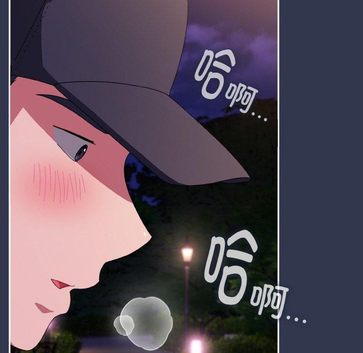 《愛上你也好》漫画 第12話