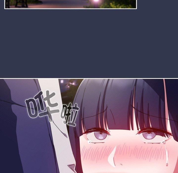 《愛上你也好》漫画 第12話