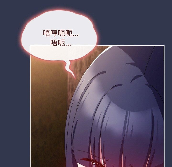 《愛上你也好》漫画 第12話