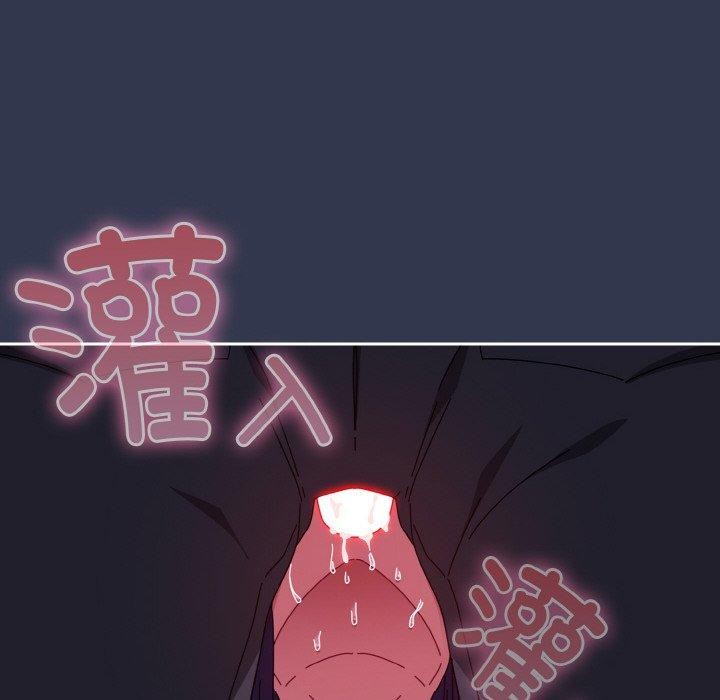 《愛上你也好》漫画 第12話