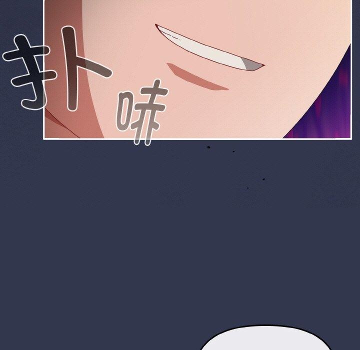 《愛上你也好》漫画 第12話