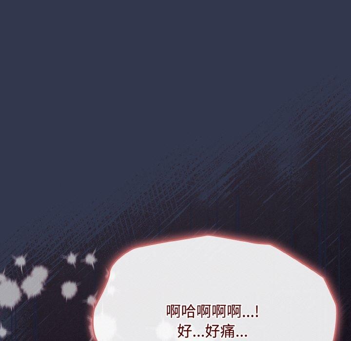 《愛上你也好》漫画 第12話